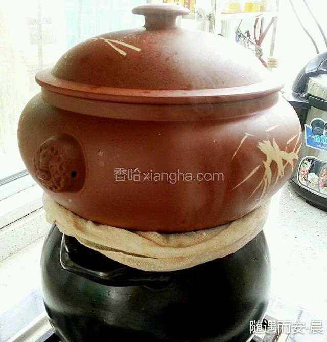 大火煮开转中火，保持砂锅内水沸腾，蒸三个小时，期间要注意砂锅内的水量，水少时，必须添加热水