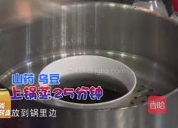 CCTV7《食尚大转盘》万寿豉油三黄鸡的做法图解2