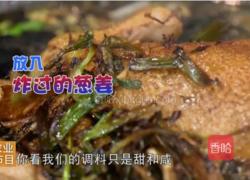 CCTV7《食尚大转盘》万寿豉油三黄鸡的做法图解3