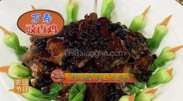 沿着鸡肉背部砍鸡，摆盘。