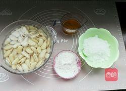 白芸豆水果月饼馅的做法图解3