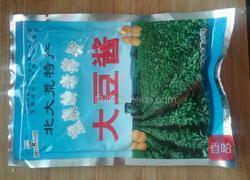 简单美味的辣椒酱的做法图解2