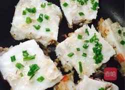 芋头糕(五香)的做法图解14