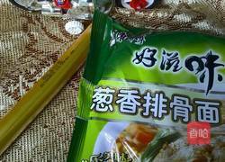 美味的火腿泡面的做法图解1