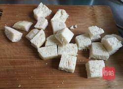 芝士焗馒头的做法图解1