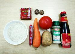 番茄焖饭的做法图解1