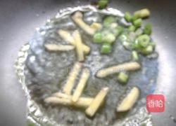 炝豆角的做法图解4