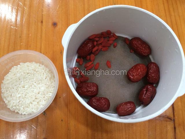 主食材准备好