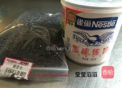 鲜奶黑糯米的做法图解1