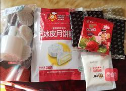 冰皮月饼,简单版的做法图解1