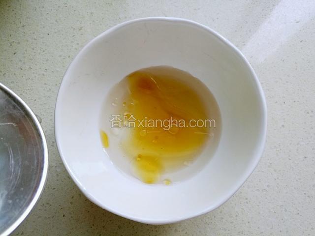 取一只小碗，倒入15克蜂蜜，加入5克香油和少许的白开水。
