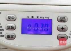 汉堡胚的做法图解2