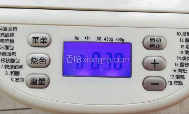 开启面包机和面功能