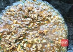 香菇蒸蛋的做法图解5