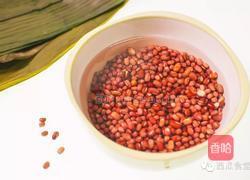 红豆粽子的做法图解2