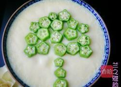 秋葵蒸蛋的做法图解8