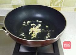 蚝油茄子的做法图解4