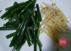 香煎红鲳鱼的做法图解2