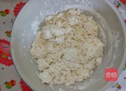 糖三角的做法图解1