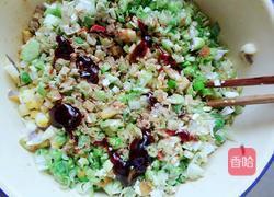 香辣茄盒的做法图解8