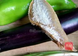 咸鱼茄子的做法图解1