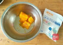 黄金南瓜月饼的做法图解1