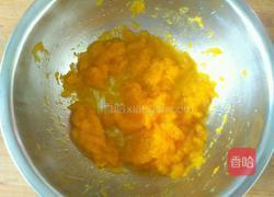 黄金南瓜月饼的做法图解2