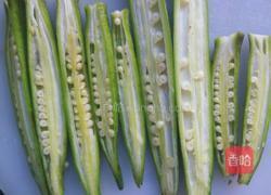 香炸秋葵的做法图解1