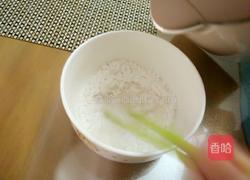 笑口常开的做法图解5