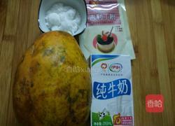 牛奶木瓜冻的做法图解1