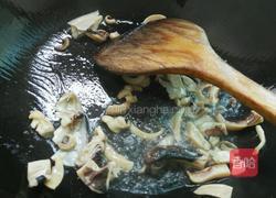 芋头墨鱼汤的做法图解7