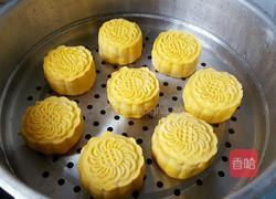 绿豆沙馅南瓜月饼的做法图解12