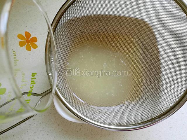 然后用筛子过滤一下称出重量备用。