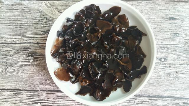 云耳泡发待用