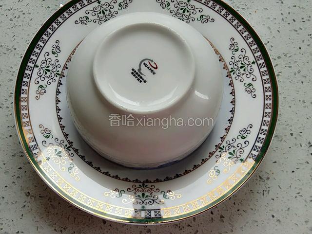 倒扣于盘中即可。