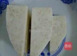夹芯香芋的做法图解3