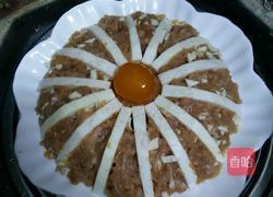 夹芯香芋的做法图解7