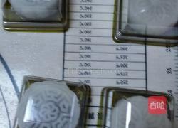 冰皮月饼的做法图解6