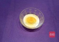 蓝莓酸奶司康饼（15个）的做法图解6