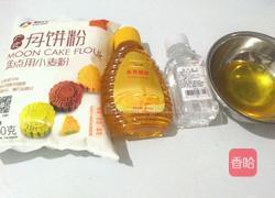 广式蛋黄豆沙月饼的做法图解1
