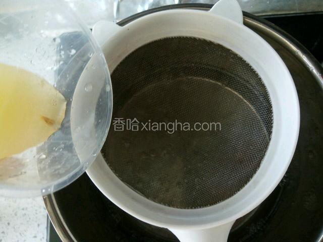 筛入柠檬汁