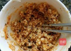 凉拌茄子的做法图解7