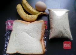 香蕉面包卷的做法图解1