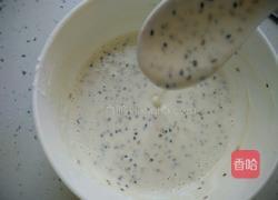 芝香南瓜的做法图解4