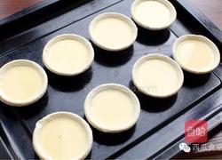 完爆KFC的超嫩蛋挞的做法图解25