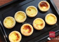 完爆KFC的超嫩蛋挞的做法图解33