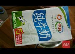 冰冻烧仙草的做法图解7