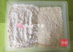 酥煎小黄鱼+番茄酱的做法图解2