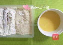 酥煎小黄鱼+番茄酱的做法图解4