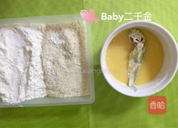 酥煎小黄鱼+番茄酱的做法图解5